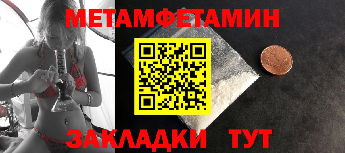 Мефедрон   А ПВП СК   Cocaine  Тутаев  Вход с VPN  Бошки Шишки  Гашиш 