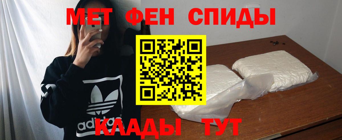 АМФ 97% Тутаев