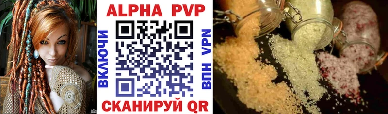 Alpha-PVP крисы CK  Тутаев 