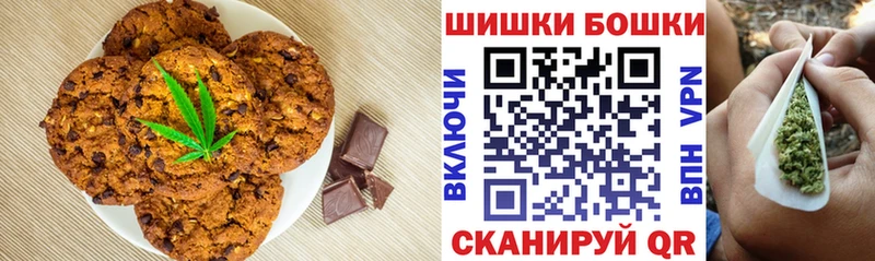 Еда ТГК марихуана  дарнет шоп  Тутаев 