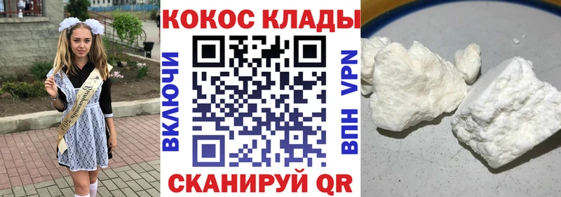 kraken зеркало  Тутаев  COCAIN 97% 