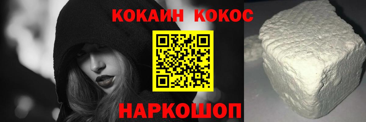 Кокаин Перу  наркошоп  Тутаев  Cocaine Перу  Вход с VPN 