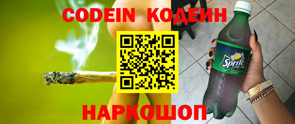  КОКАИН Тутаев