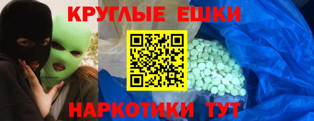 мега онион  Ecstasy TESLA  Тутаев  Вход с VPN  Экстази mix  Экстази 