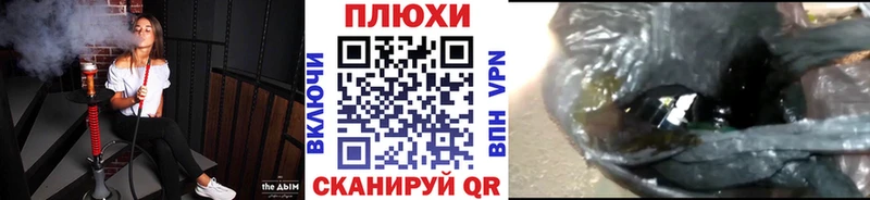 купить наркотики цена  Тутаев  Гашиш 40% ТГК 