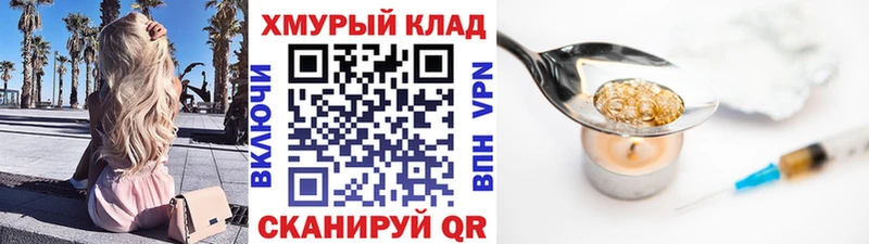 как найти   Тутаев  ГЕРОИН белый 
