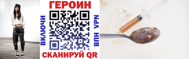 Героин гречка Тутаев