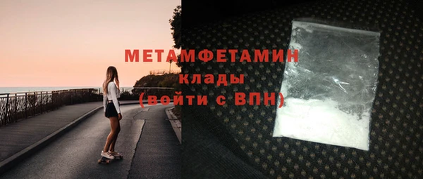 молекула духа Абаза