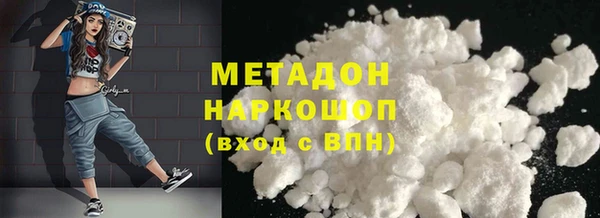 молекула духа Абаза