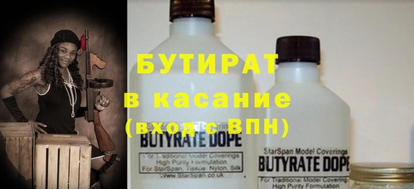 молекула духа Абаза