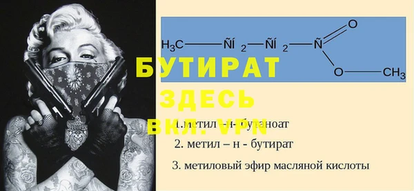 молекула духа Абаза