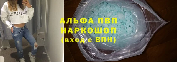 молекула духа Абаза