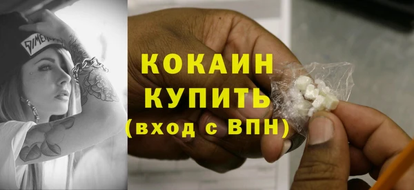 молекула духа Абаза
