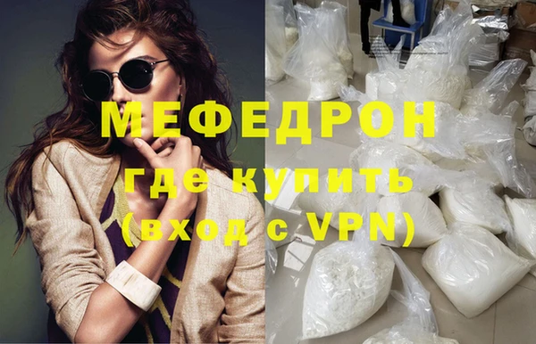 мяу мяу мука Абдулино