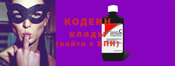 молекула духа Абаза