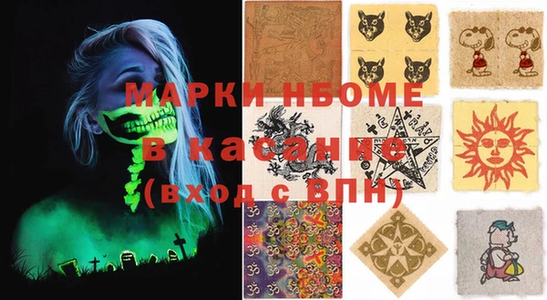 молекула духа Абаза