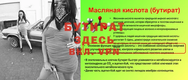 молекула духа Абаза