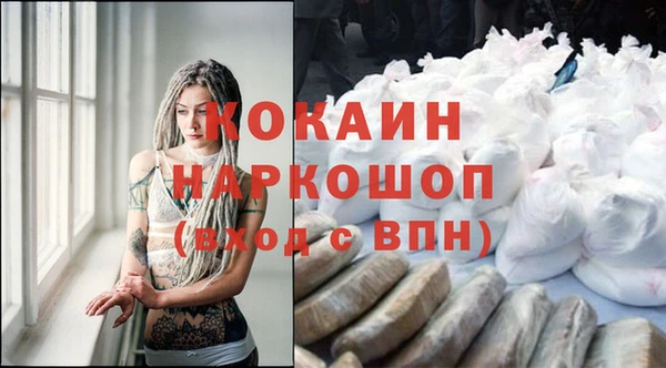 молекула духа Абаза