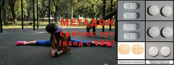 молекула духа Абаза