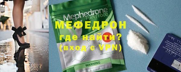 ECSTASY Каменногорск
