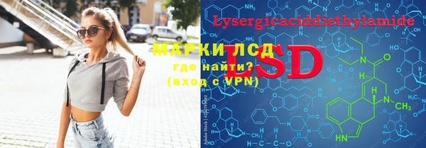молекула духа Абаза