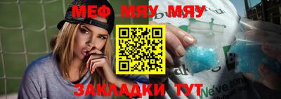 гашишное масло Славгород