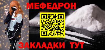 гашишное масло Славгород