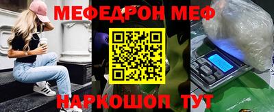 альфа пвп VHQ Северобайкальск