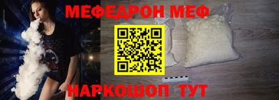 spice Сланцы