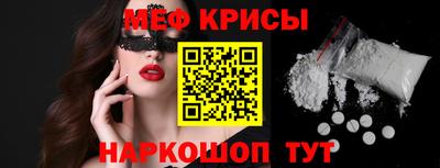 spice Сланцы