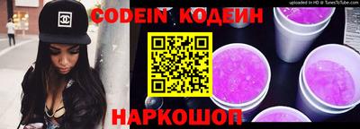бутик Славянск-на-Кубани