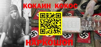 бутик Славянск-на-Кубани