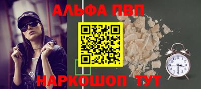 бутик Славянск-на-Кубани
