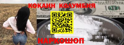 дживик Севастополь
