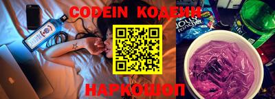 бутик Славянск-на-Кубани