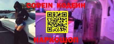 spice Сланцы