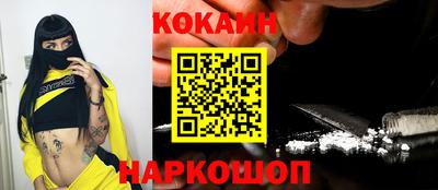 spice Сланцы