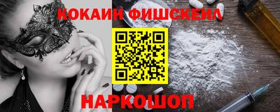 spice Сланцы