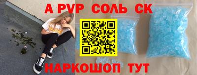 бутик Славянск-на-Кубани