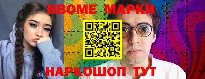 spice Сланцы