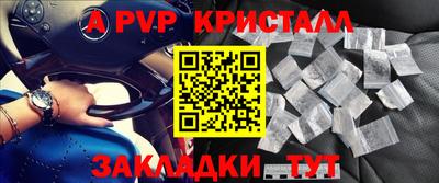 дживик Севастополь