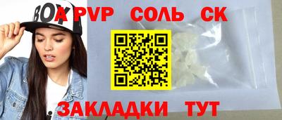 гашишное масло Славгород