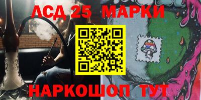 гашишное масло Славгород