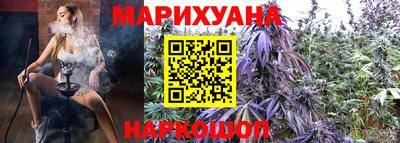 бутик Славянск-на-Кубани