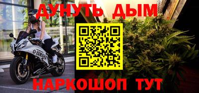 гашишное масло Славгород