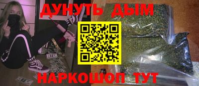 гашишное масло Славгород