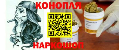 гашишное масло Славгород
