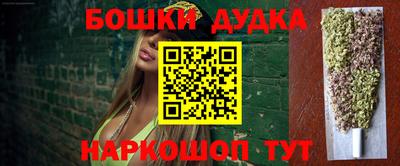 spice Сланцы