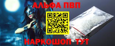 молекула духа Свободный