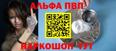 гашишное масло Славгород